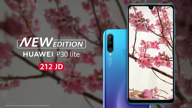 Huawei P30 Lite بنسخته الجديدة الجهاز الأفضل للاقتناء سواليف