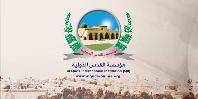مؤسسة القدس الدولية هدمُ منزلِ مسؤول الحراسة في المسجد الأقصى هو إعلان
