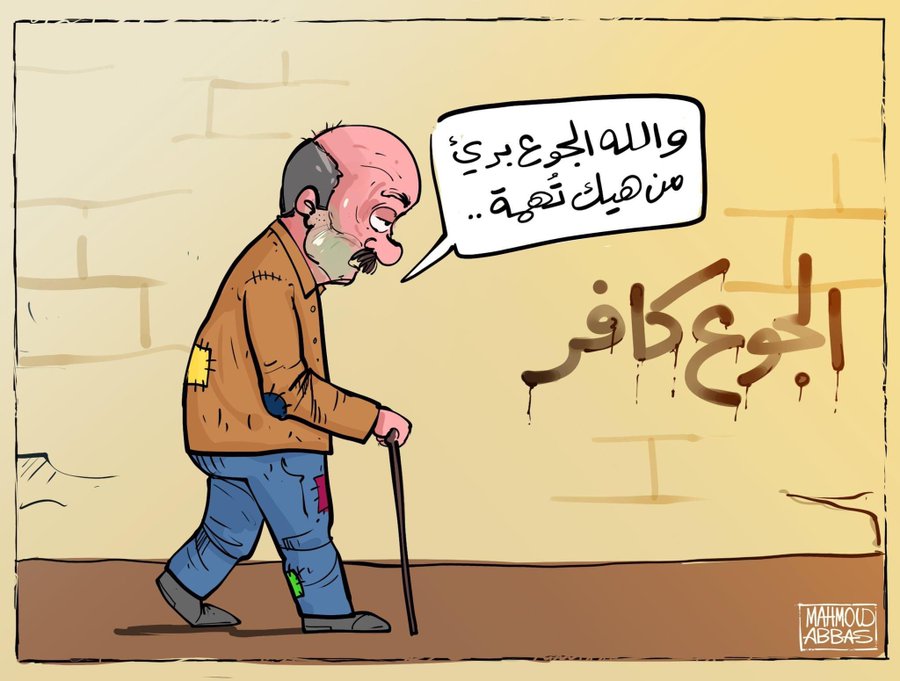 من زيت الزيتون إلى فول الصويا : الغذاء كان ومازال هو السيادة…